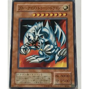 【PSA10】【世界に4枚】遊戯王　VOLUME7　トゥーン・アリゲーター プレイ用】遊戯王 トゥーン・アリゲーター(日本語版 ノーマル