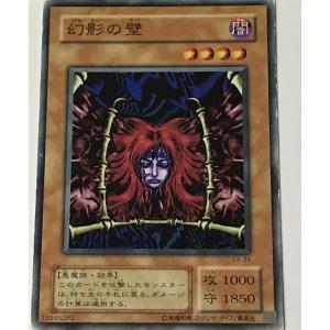 遊戯王 ジャンク 2期 ノーマル 効果モンスター 1枚 幻影の壁 EX