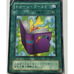 遊戯王 ジャンク 2期 ノーマル 魔法 1枚 トゥーン・ワールド PE
