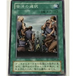 遊戯王オフィシャルカードゲーム デュエルモンスターズ 遊戯王カード