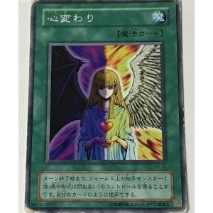 遊戯王 本格構築【ワイトデッキ】メイン&EX15&スリーブ : 自遊堂