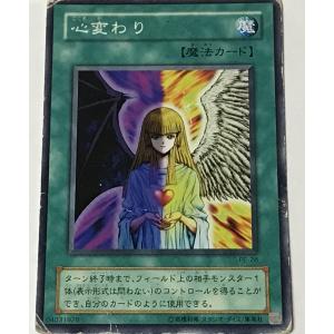 コナミデジタルエンタテインメント 遊戯王 P4-04 黒魔術のカーテン