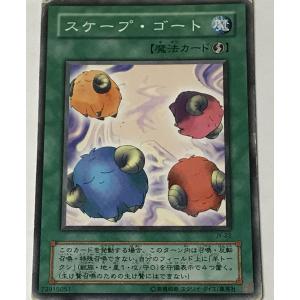 遊戯王オフィシャルカードゲーム デュエルモンスターズ 遊戯王