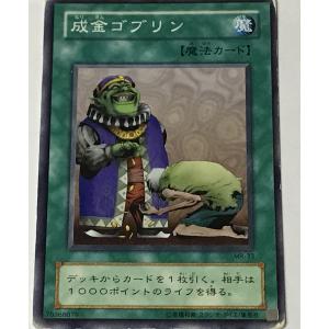 コナミデジタルエンタテインメント 【遊戯王/英語版】サイクロン