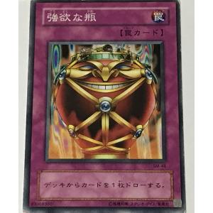 遊戯王 ジャンク 初期 ノーマル 通常モンスター 1枚 暗黒騎士ガイア