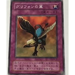 遊戯王オフィシャルカードゲーム デュエルモンスターズ 遊戯王カード
