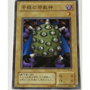 【 鑑定品 PSA10 】　極美品　ウィジャ盤　二期　パラレル　LN-37 鑑定品 PSA10 】 極美品 ウィジャ盤 二期 パラレル LN-37｜Yahoo