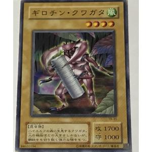 バトルスピリッツ 天魔王ゴッド・ゼクスX -終ノ型-（XXレア