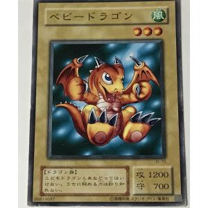遊戯王 - 遊戯王　【トライホーンドラゴン】等　３枚セット Amazon.co.jp: 【3枚セット】 遊戯王 TDPP トライホーン