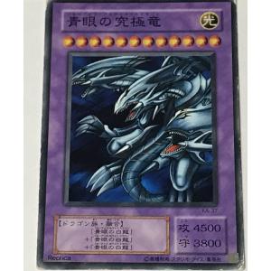 遊戯王 ラッシュデュエル RD/KP25-JP041 光纏竜の卵 (日本語版