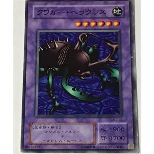 K155【遊戯王】死神のドクロイゾ 初期 3枚セット ノーマル 初期版 即決