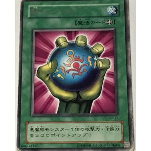 遊戯王　サイクロン　英語　eu レリーフ　AP08-EN002 アルティメット コナミデジタルエンタテインメント 【遊戯王/英語版】サイクロン