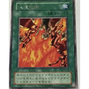 コナミデジタルエンタテインメント 【遊戯王/英語版】サイクロン