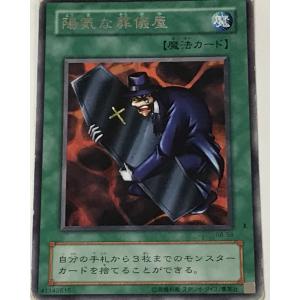 遊戯王オフィシャルカードゲーム デュエルモンスターズ バックアップ