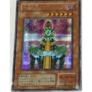 遊戯王 本格構築【ワイトデッキ】メイン&EX15&スリーブ : 自遊堂