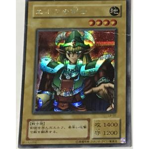 コナミデジタルエンタテインメント 遊戯王OCG デュエル