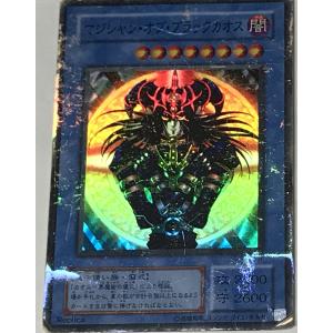 希少品◆遊戯王 マテル モデルキット 双頭竜キング・レックス 希少品◇遊戯王 マテル モデルキット 双頭竜キング・レックス 双頭竜