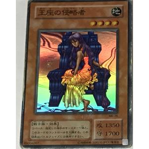 コナミデジタルエンタテインメント 【遊戯王/英語版】サイクロン