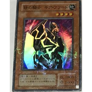 コナミデジタルエンタテインメント 遊戯王 BE2-JP153 スピリット