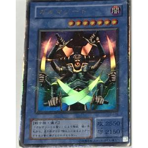 PSA10【コンパクト送料無料】遊戯王　初期　死神のドクロイゾ　ノーマル PSA10【コンパクト送料無料】遊戯王 初期 死神のドクロイゾ ノーマル