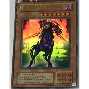 遊戯王 初期 ノーマル 効果モンスター 1枚 ダーク・エルフ : スマイル