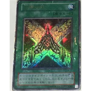箔押し] 05 平滝夜叉丸 (レア)】忍たま乱太郎 ぱしゃこれ 第2弾