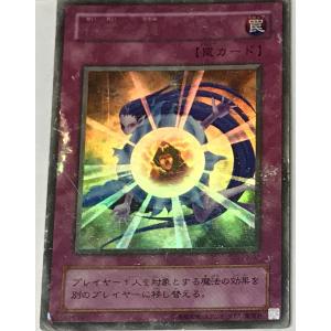 コナミデジタルエンタテインメント 遊戯王 英語版 PP01-EN001