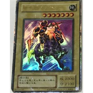 遊戯王 初期　暗黒騎士ガイア 遊戯王 ジャンク 初期 ノーマル 通常モンスター 1枚 暗黒騎士ガイア