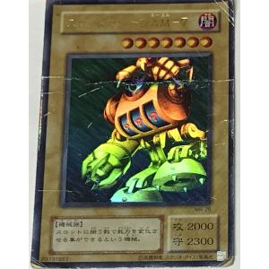 K155【遊戯王】死神のドクロイゾ 初期 3枚セット ノーマル 初期版 即決