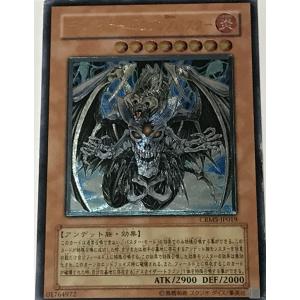 ARS8「マジシャンオブ ブラックカオス、カオス黒魔術の儀式」英語版