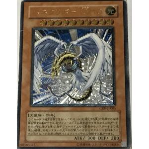 遊戯王オフィシャルカードゲーム デュエルモンスターズ 遊戯王