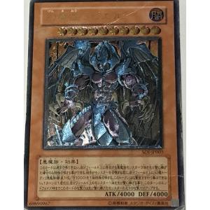ユニアリ　エドワード・エルリック　SR★★★ エドワード・エルリック【SR】UA37BT/FMA-1-040 2枚 - メルカリ