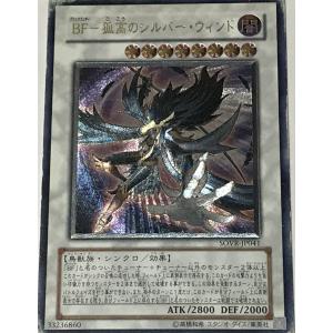 遊戯王 ジャンク アルティメット レリーフ 効果モンスター 1枚 ダーク