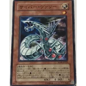 遊戯王オフィシャルカードゲーム デュエルモンスターズ EXP3-JP034