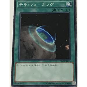 コナミデジタルエンタテインメント ブラック・マジシャン 25th