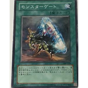 遊戯王　サテライト・キャノン スーパー　GB8-004 プレイ用】遊戯王 GB8-004 サテライト・キャノン (日本語版