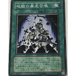 MTG □黒/日本語版□ 《惑乱の死霊/Hypnotic Specter》△黒枠△ 第4版