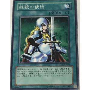 遊戯王オフィシャルカードゲーム デュエルモンスターズ 遊戯王カード
