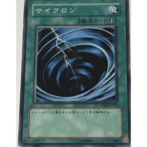 遊戯王 BLZD-JP021 キラーチューン・ロタリー (日本語版 プリズマ