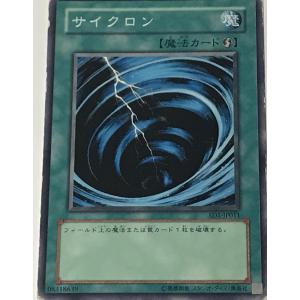 遊戯王 ジャンク ノーマル 魔法 1枚 サイクロ...の商品画像