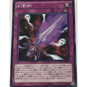 遊戯王 LOCH-JP037 閃刀起動−エンゲージ (日本語版 ウルトラレア