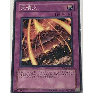 E・HERO ガイア 【SD27-JP045】【N】_ : トレカのツボ ヤフー店 - 通販
