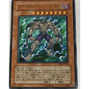 遊戯王 (キズ有) EOJ-JP004 D−HERO ドレッドガイ