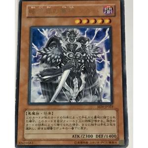 ヴァンガード DZ-SS04/GCR26 「炎の闘球女 ドッジ弾子」一撃弾子 (GCR