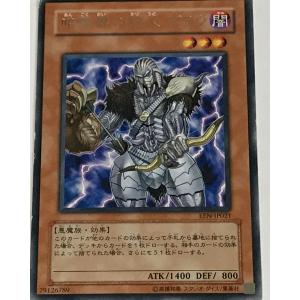 遊戯王　2期魔法の支配者 コンプリート 53枚 遊戯王 2期 ノーマル 効果モンスター 1枚 ロード・オブ・ドラゴン