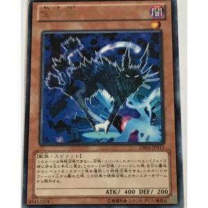 遊戯王 ジャンク レア 効果モンスター 1枚 金華猫 DE03