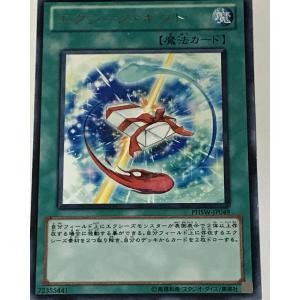 遊戯王 TW03-JP064 影霊翼騎 ウェンディクルフ (日本語版 シークレット