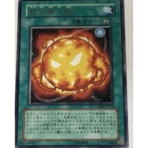 コナミデジタルエンタテインメント 遊戯王 SD16-JPSE3 ブラック