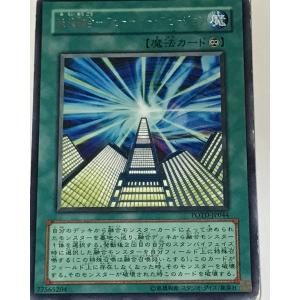 ソアリングバブル ペネロープ(RRR)(D-LBT04・011)/リリカル ソアリングバブル ペネロープ(RRR)(D-LBT04・011)/リリカル
