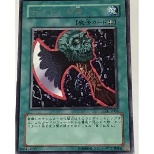 MTG □金/日本語版□ 《宇宙の帝王、キングギドラ/Ghidorah, King of